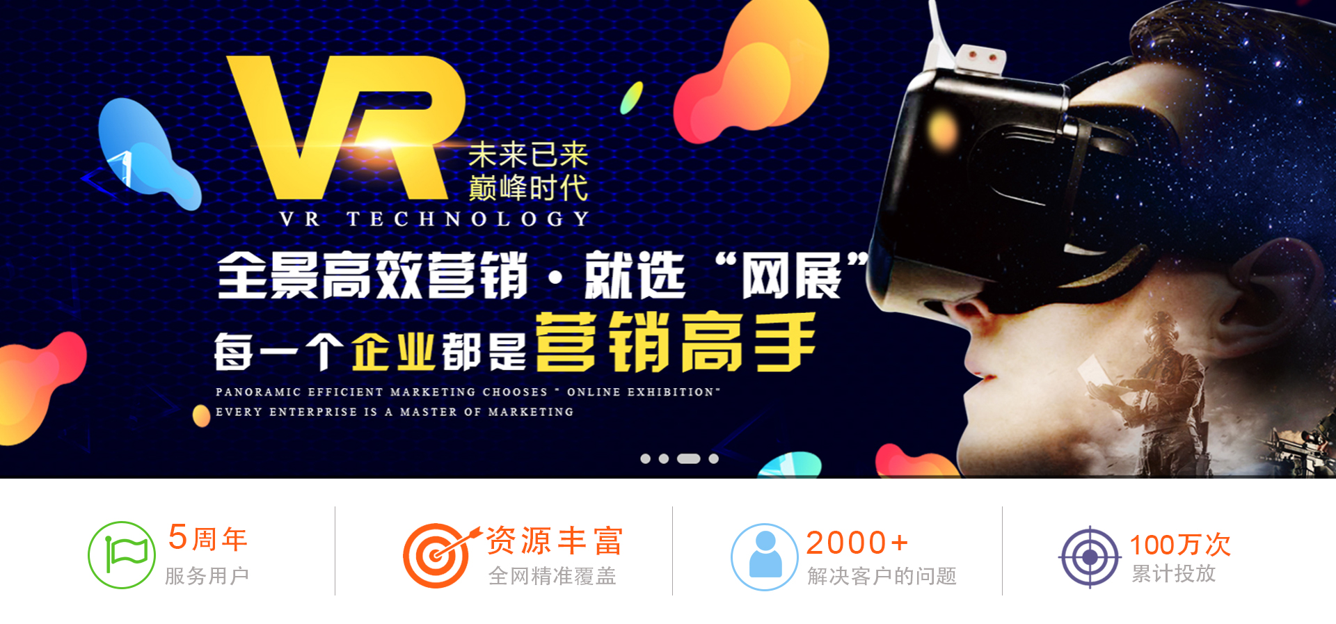 首页banner-6.jpg